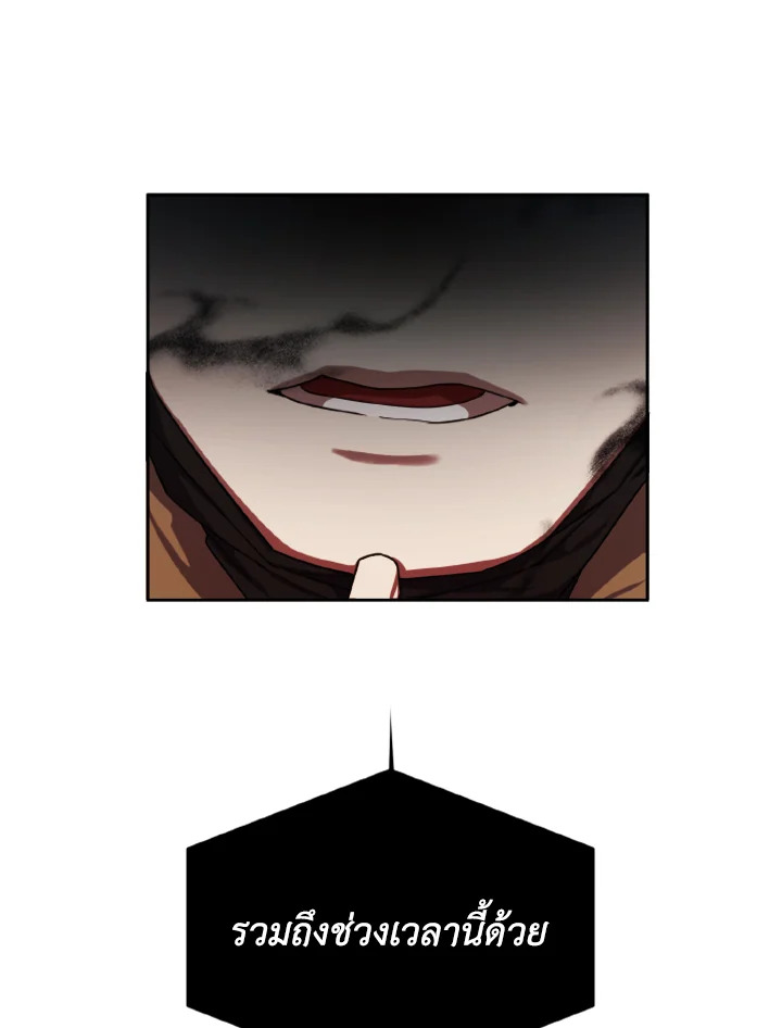 Guilty Affection 3 64