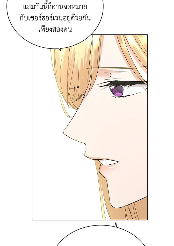 I Don’t Love You Anymore 35 037