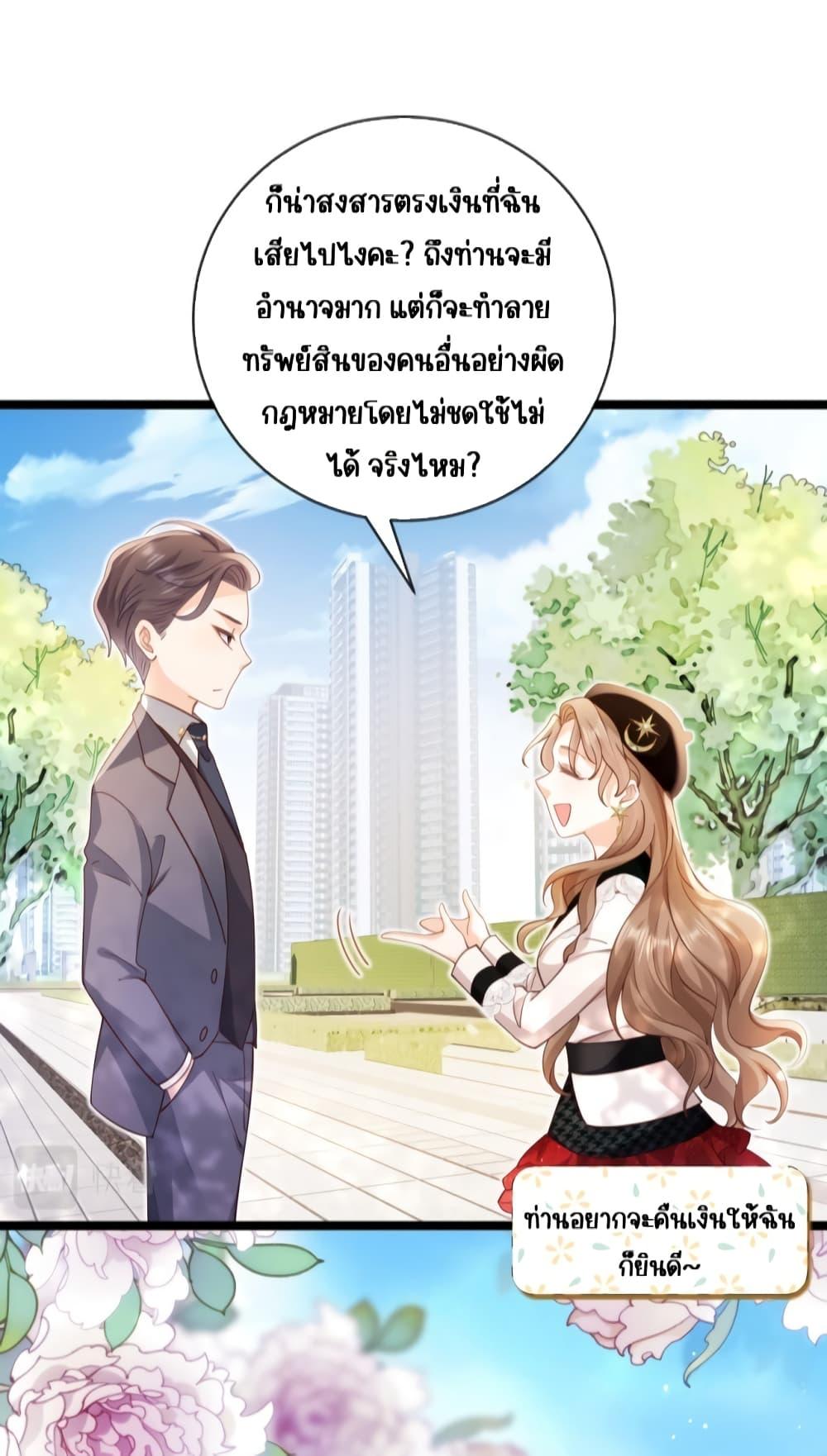 Goxuewen Female Supporting Role She Quit เธ•เธญเธเธ—เธตเน 11 (38)