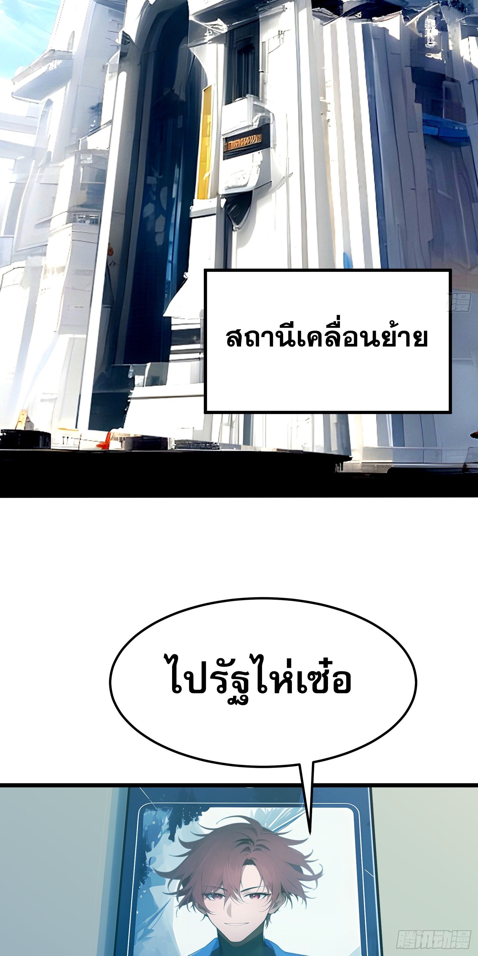 All My Abilities Are Forbidden Spells 2 (34)