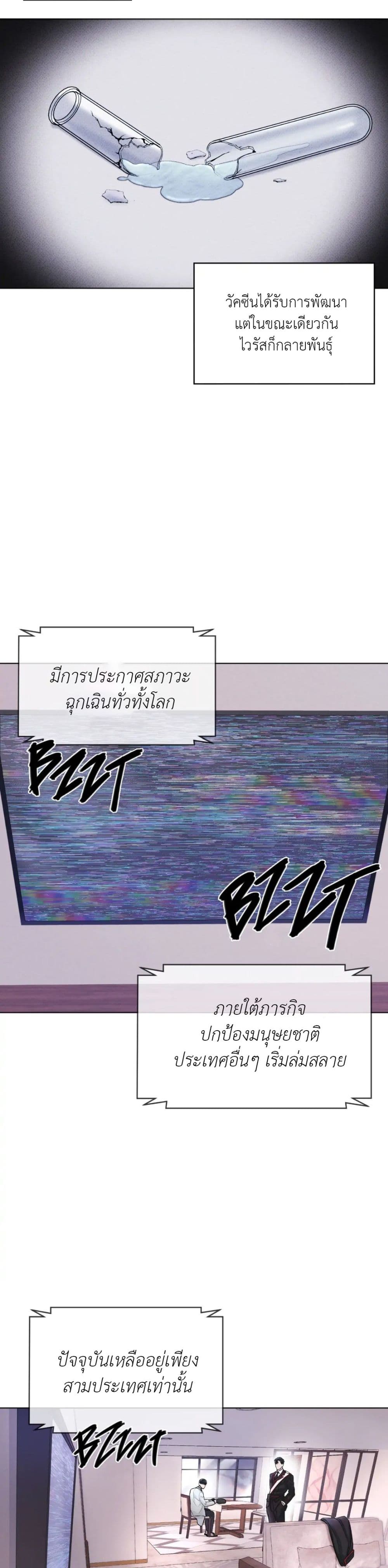 Rainbow City 2 02