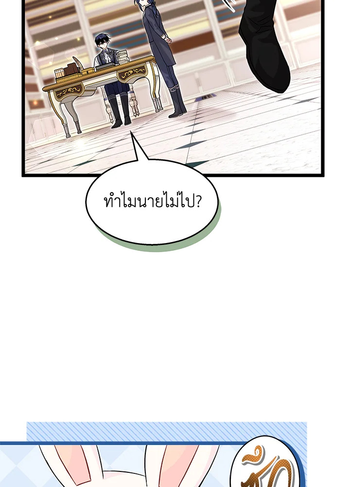 The Symbiotic Relationship Between a Panther and a Rabbit 125 016