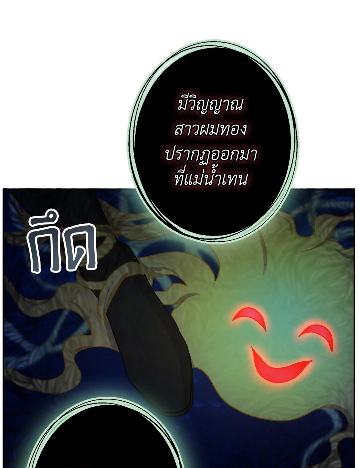 From Maid to Queen 29 08