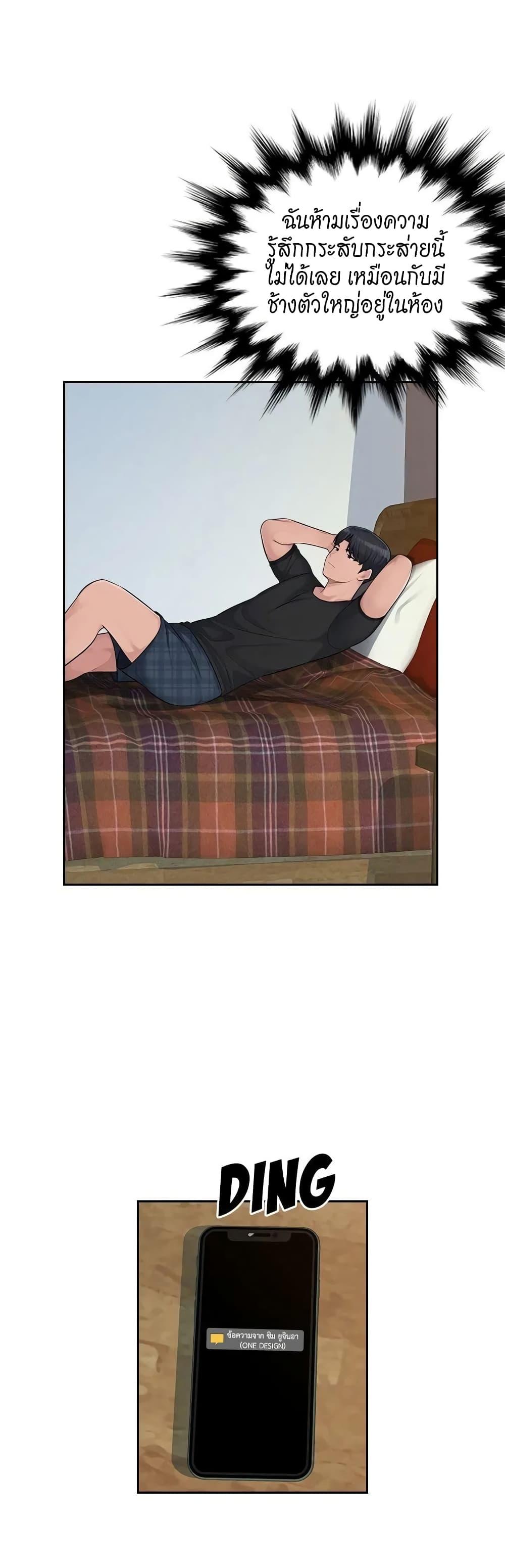 Sex Office 6 11