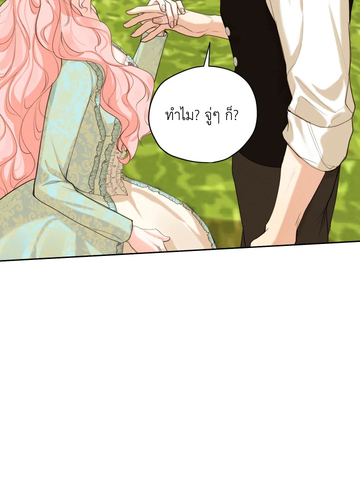 I am the Male Lead’s Ex Girlfriend 62 066