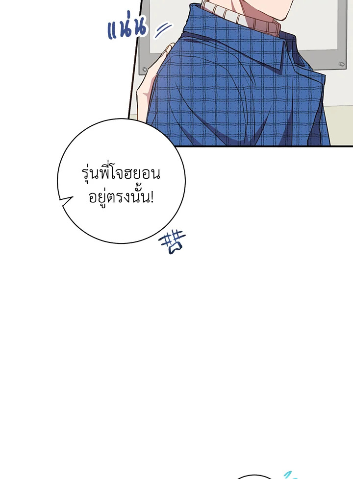 Under the Memory 15 44
