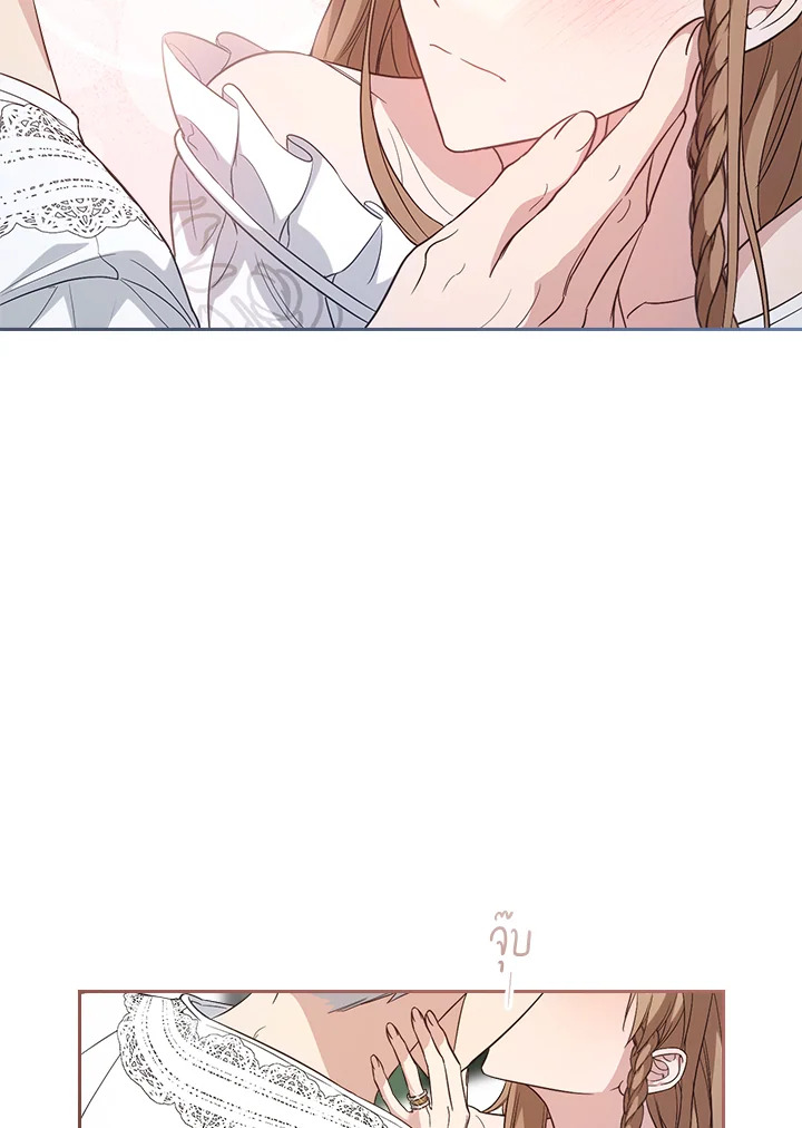 Marriage of Convenience 69 053