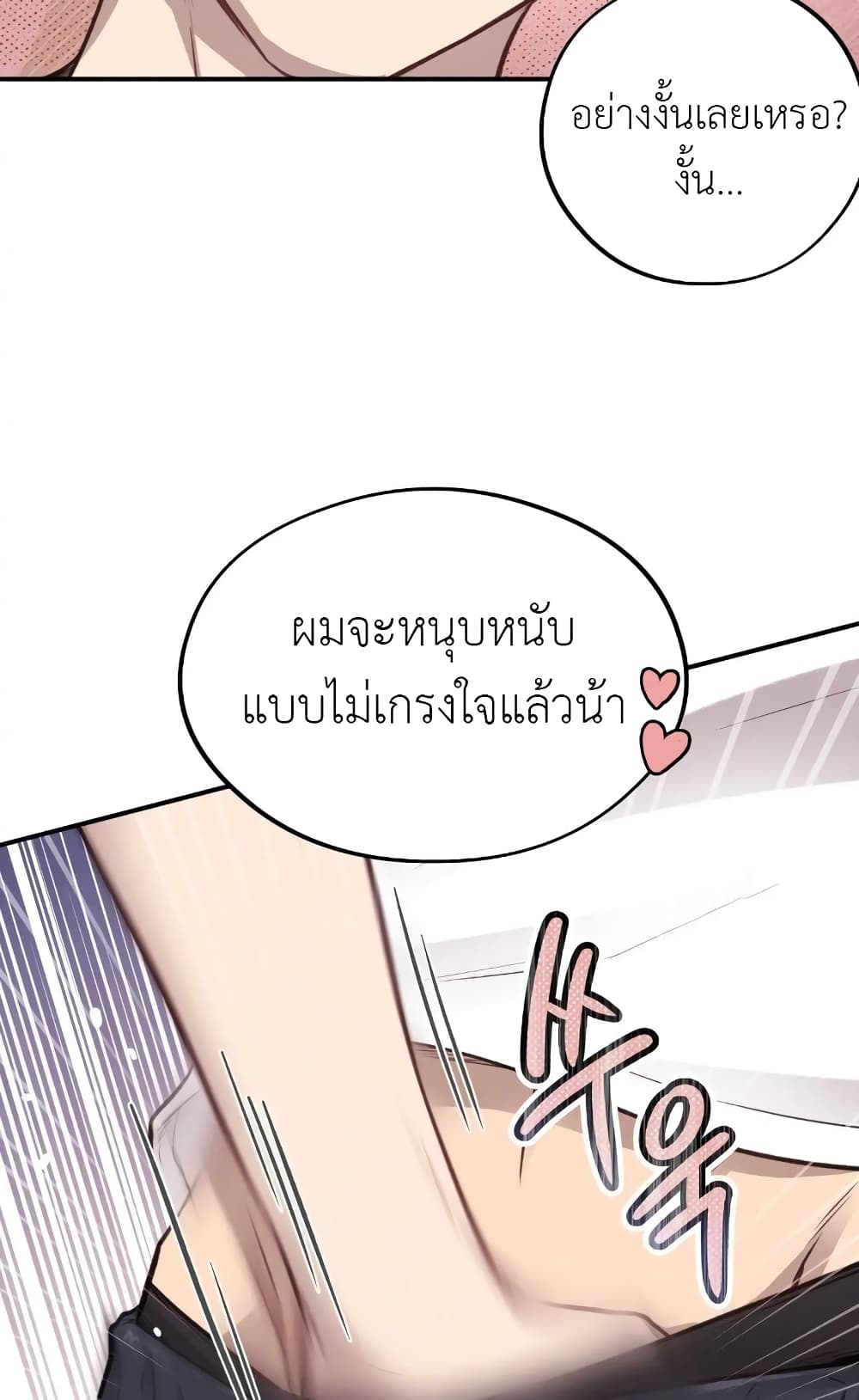 Honey Bear 12 14
