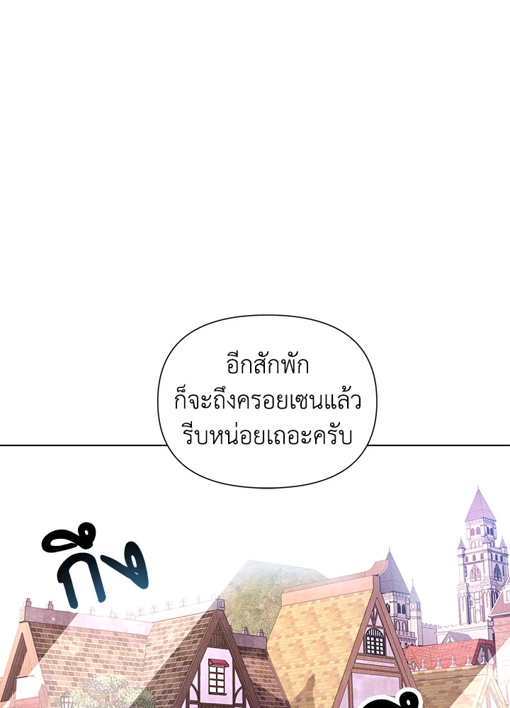 Author, In This Life I’m The Protagonist 11 077