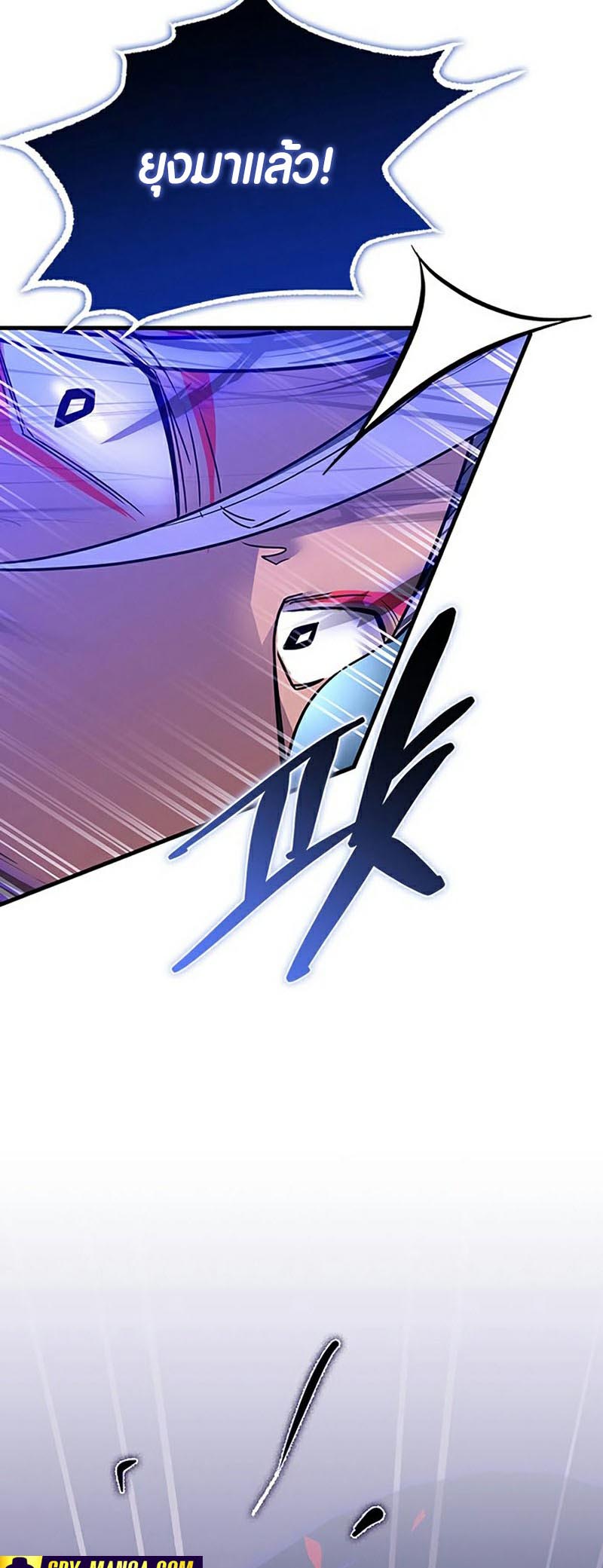 villain to kill 132.16