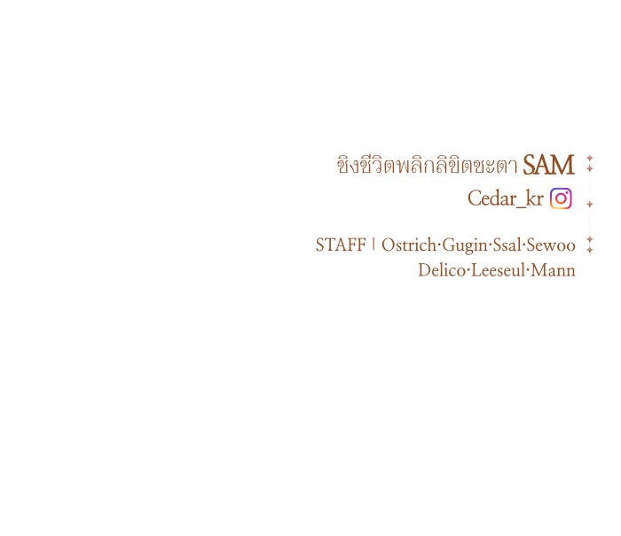 Your Throne 51 (151)