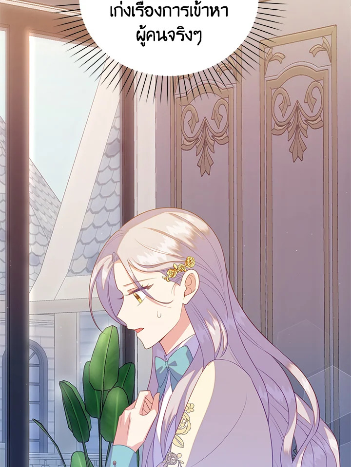 Only Realized After Losing You 28 093