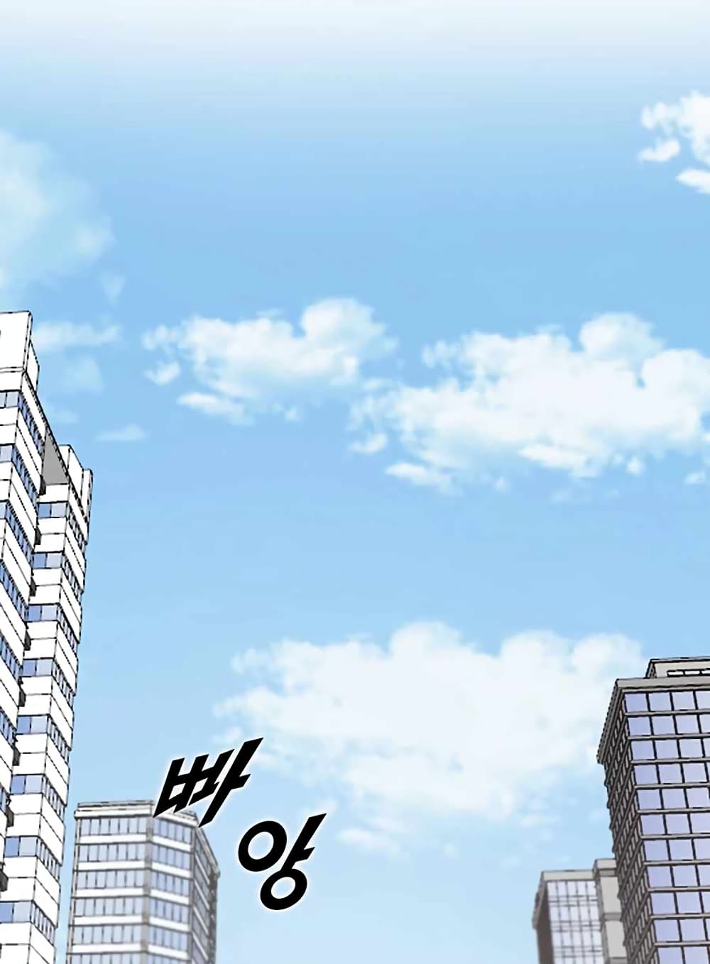 Leveling Up With Likes ตอนที่ 16 (24)