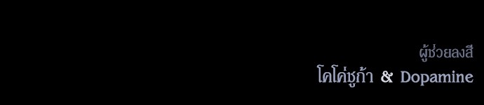 Cashmonger of Mangem 14 (117)