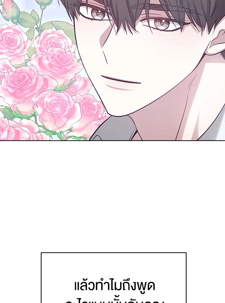 It’s My First Time Getting 8 033