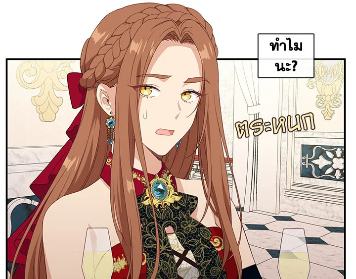 Beware the Villainess! 18 085