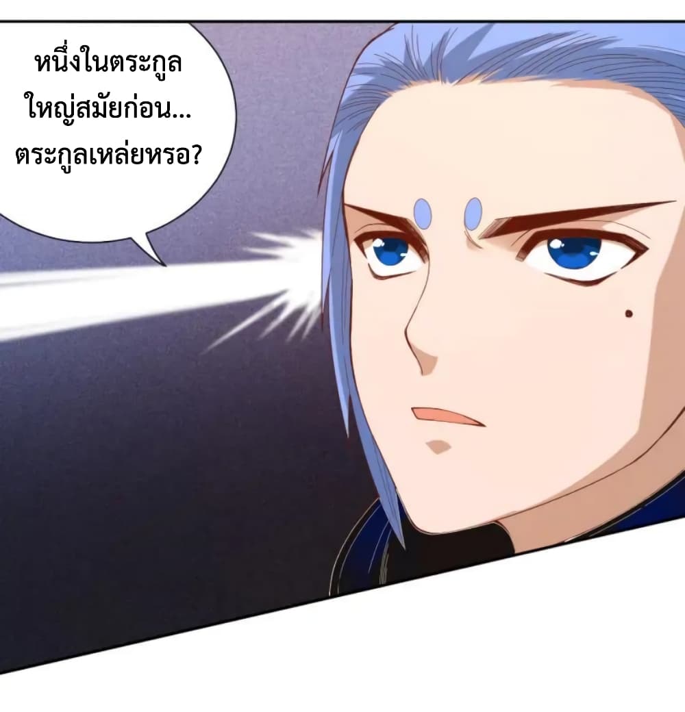 ULTIMATE SOLDIER เธ•เธญเธเธ—เธตเน 47 (4)