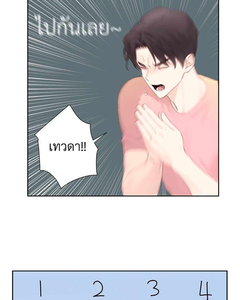 4 Week Lovers แฟนกัน 4 สัปดาห์ 81 56