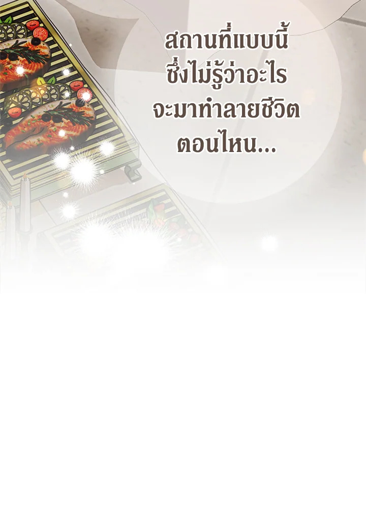 Marriage of Convenience 50 099