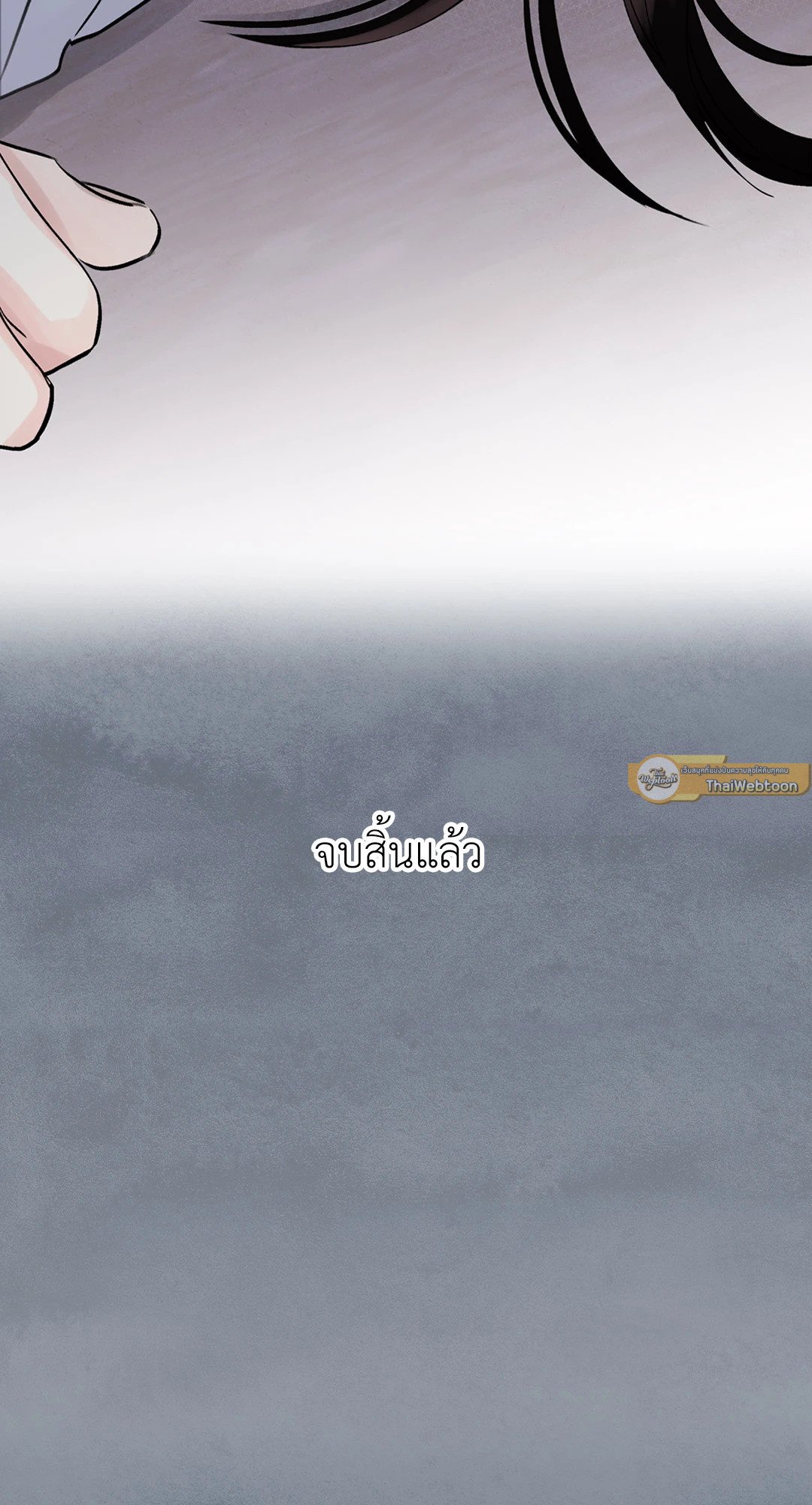 บุปผาซ่อนดาบ 14 14
