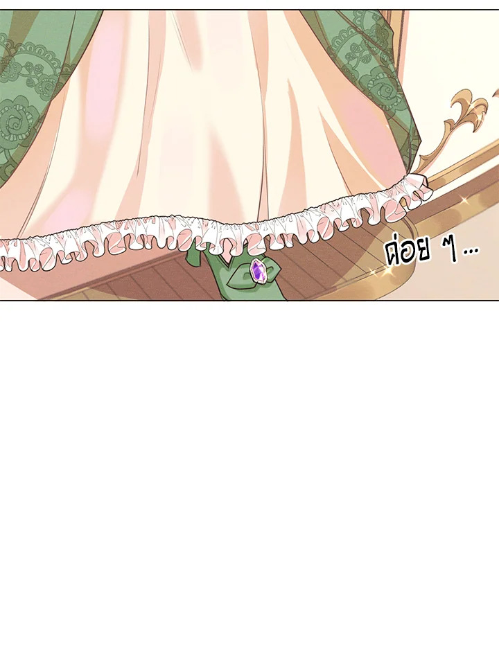 I am the Male Lead's Ex Girlfriend 3 27