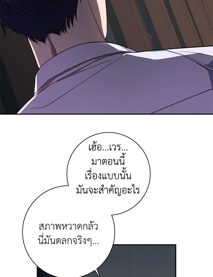 Under the Memory 20 35