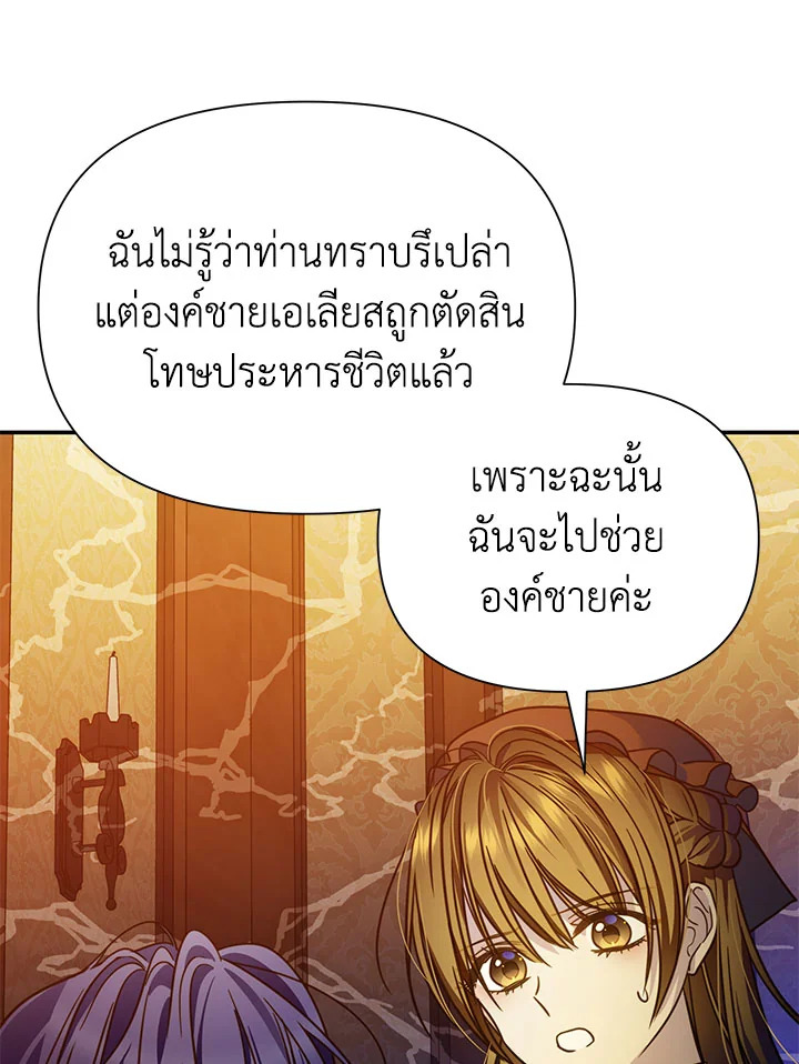 I’ve Been Here From the Beginning 75 069