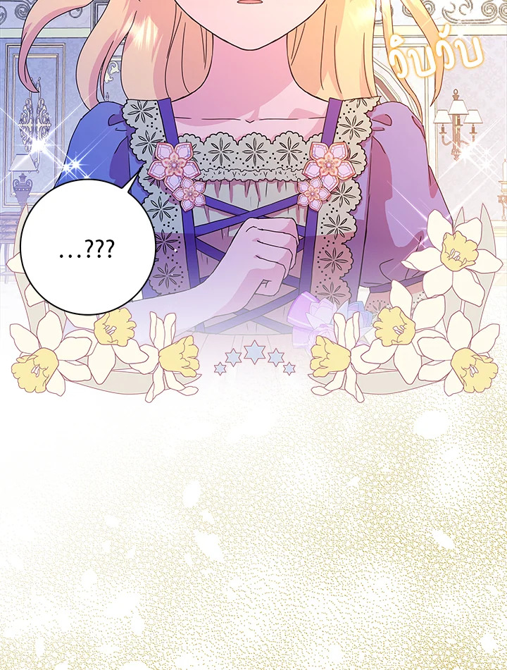 When I Quit Being A Wicked Mother in law, Everyone Became Obsessed With Me 5 18