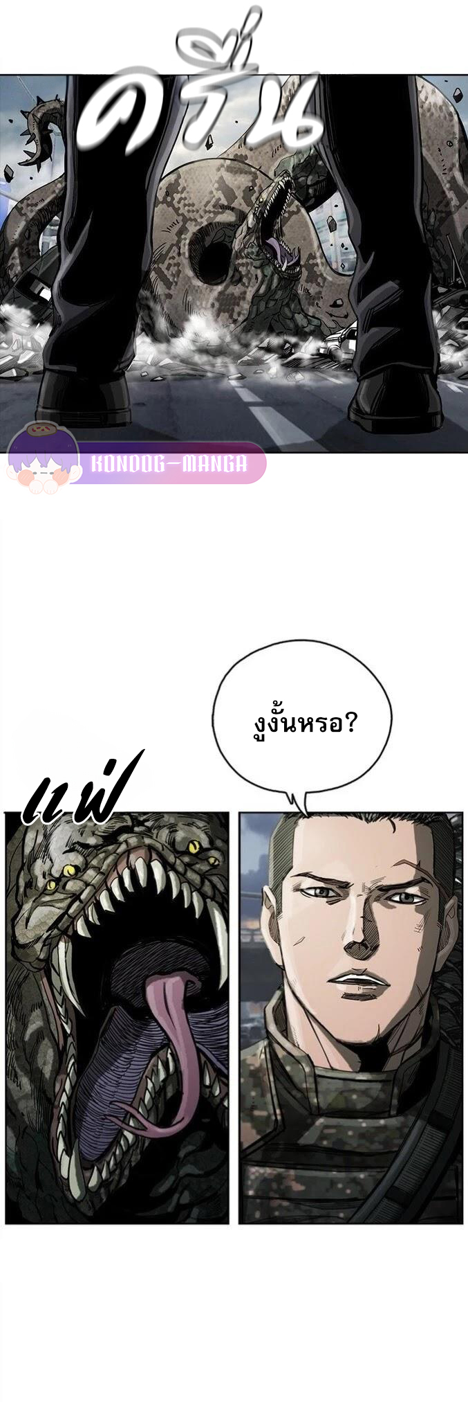 The First Hunter 14 (11)
