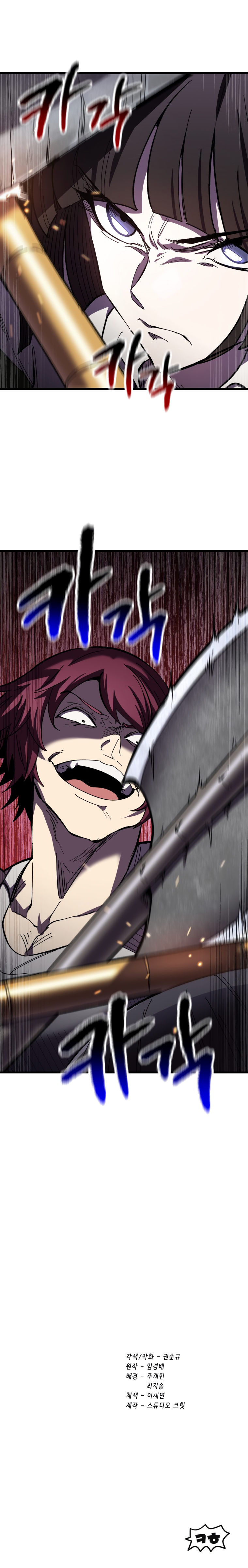 Survival Of Blade King 131 (19)