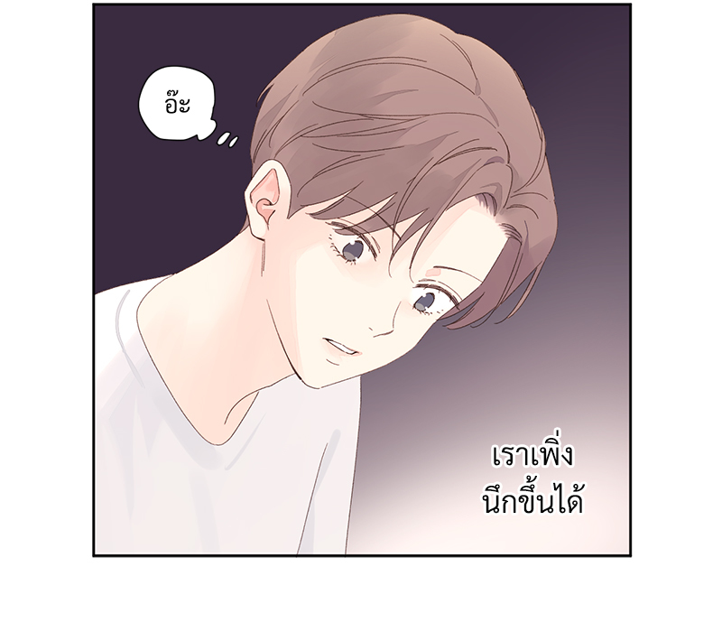 4 Week Lovers แฟนกัน 4 สัปดาห์ 84 35