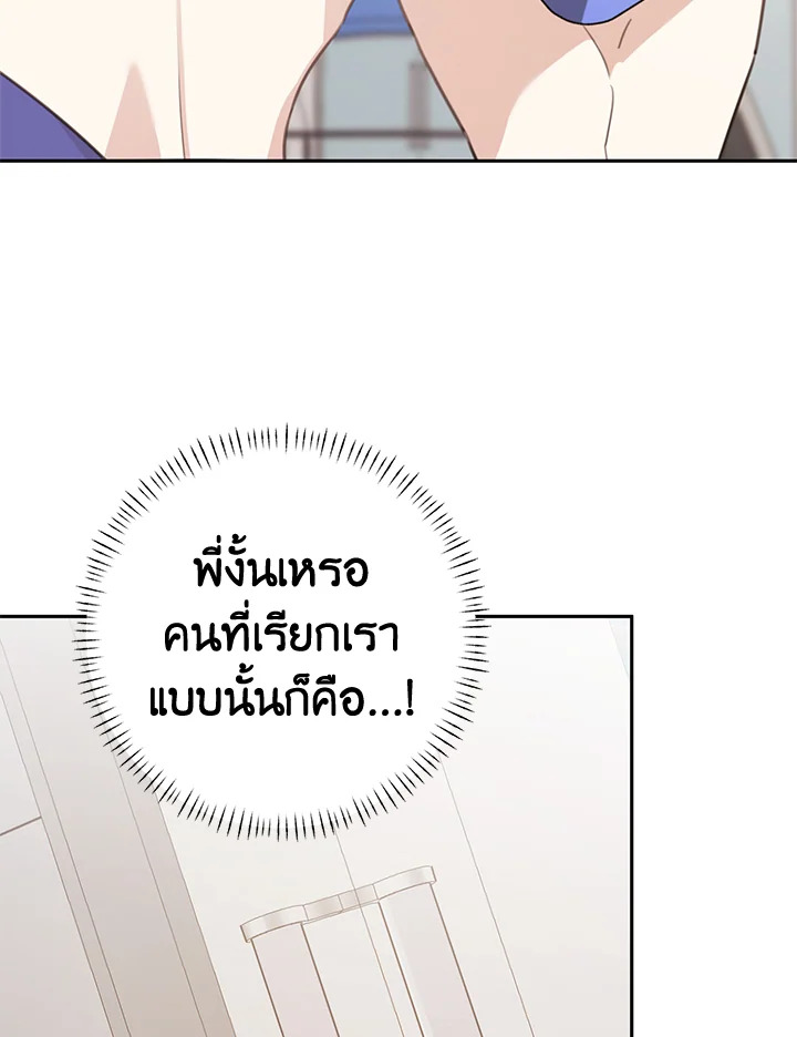 Shuffle 79 29