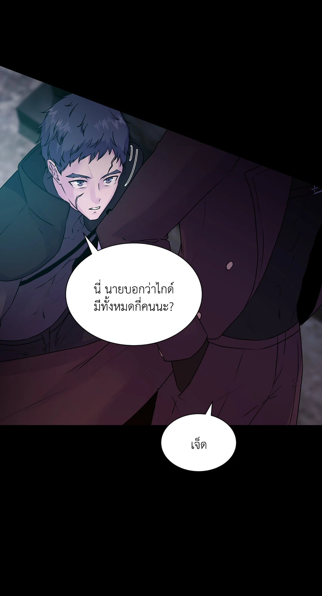 Guiding Light 0 30