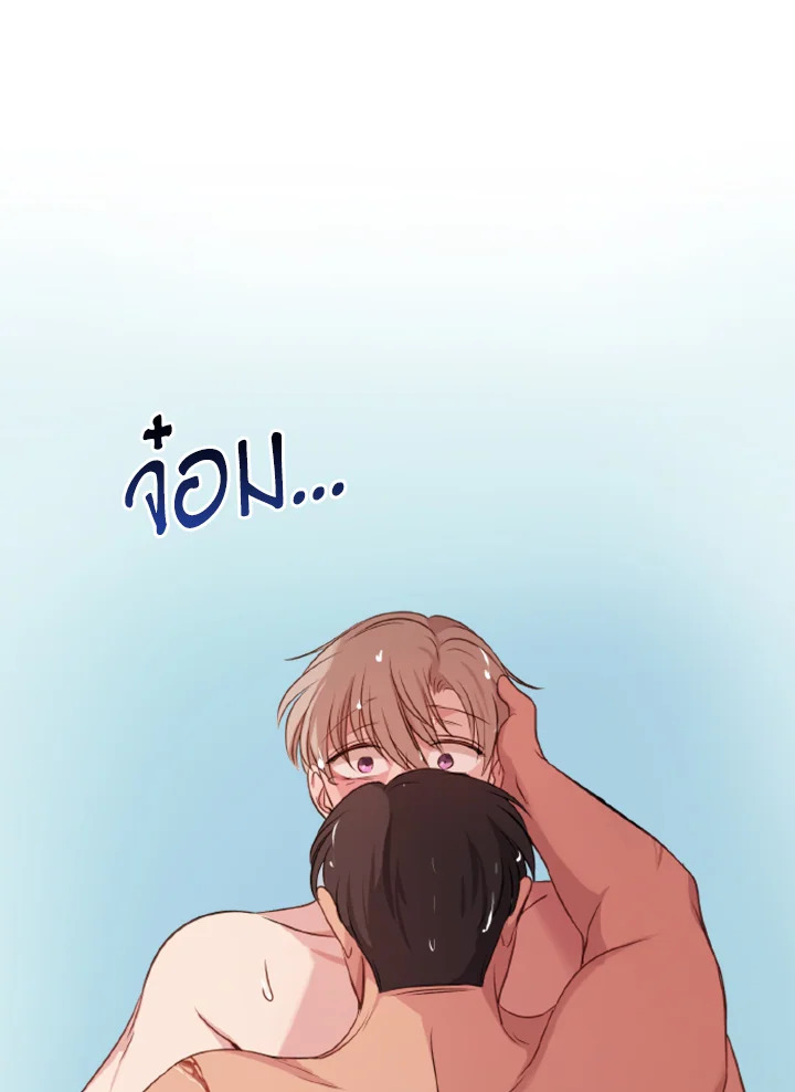 Kangju Please! 25 075