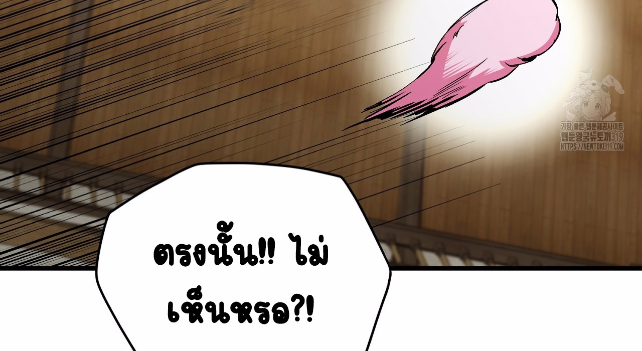 I Don’t Want to Attack You 2 071