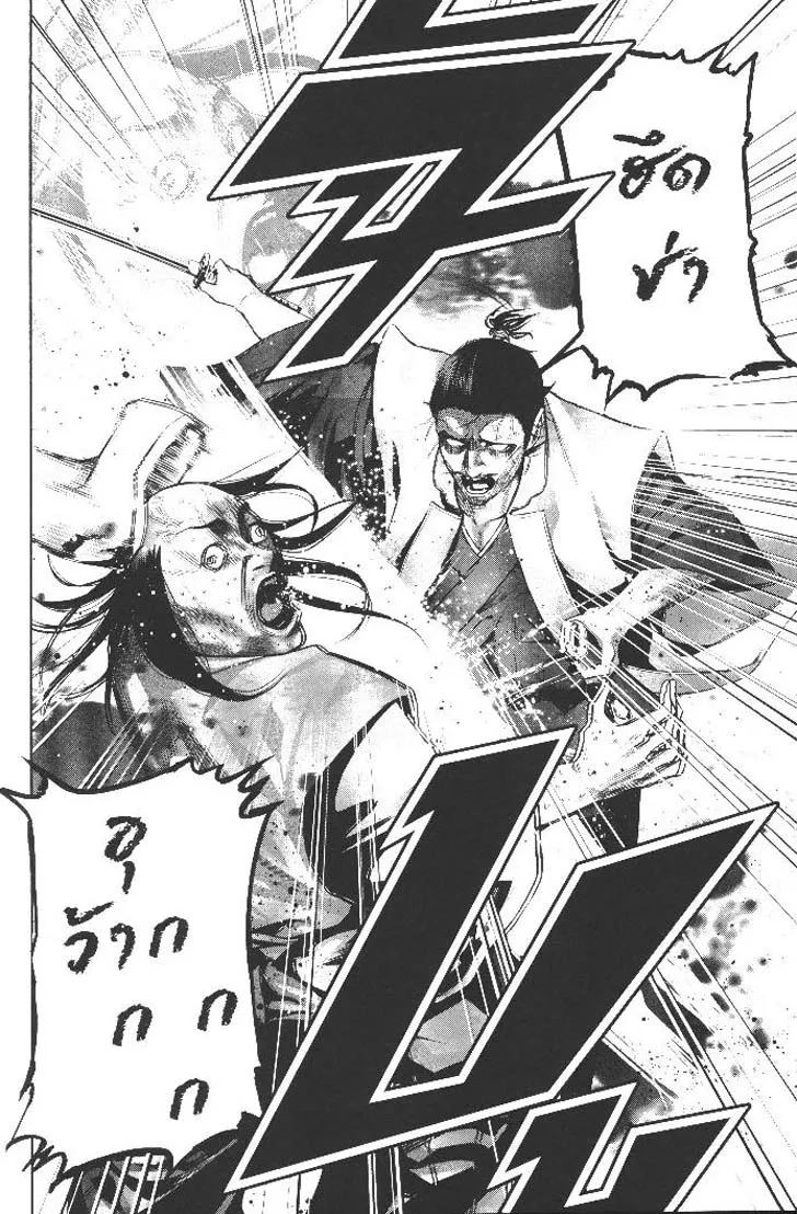 3522169a170d777add4bca42191c30fe