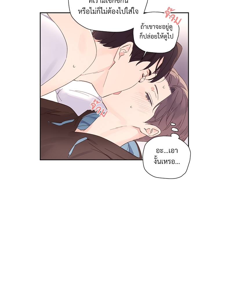 4 Week Lovers แฟนกัน 4 สัปดาห์ 73 13