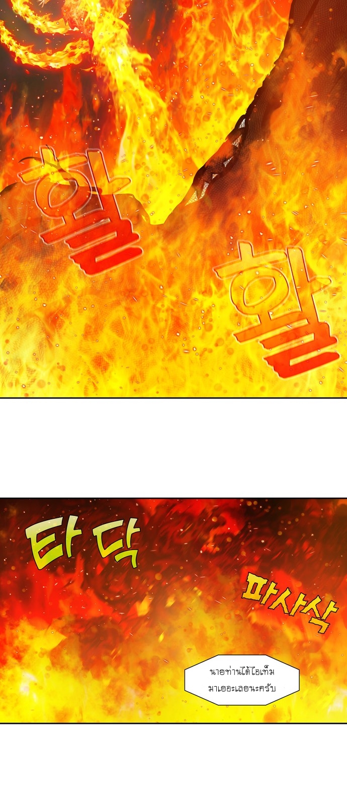 The Gamer 423 (18)