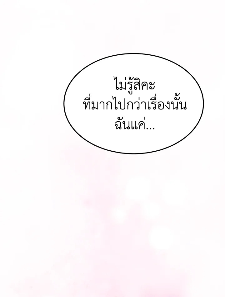 It’s My First Time Getting 8 110