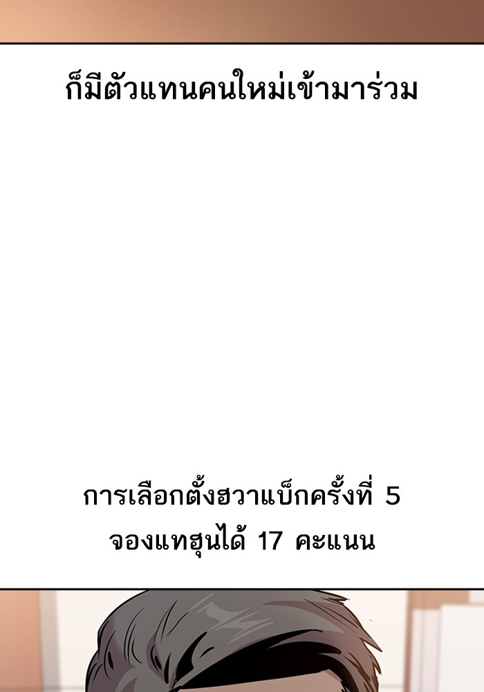 94