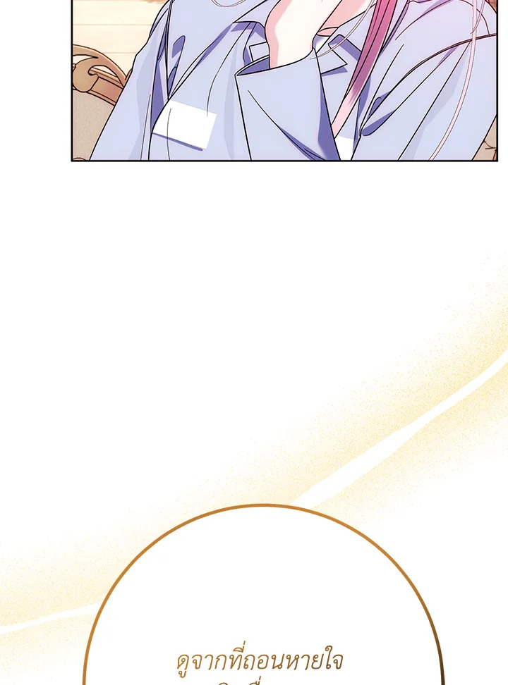 I Met the Male Lead in Prison 3 033