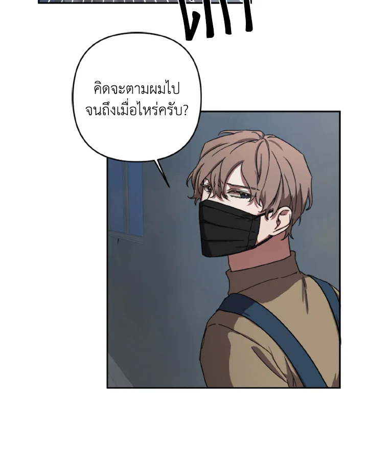 Guilty Affection 3 31