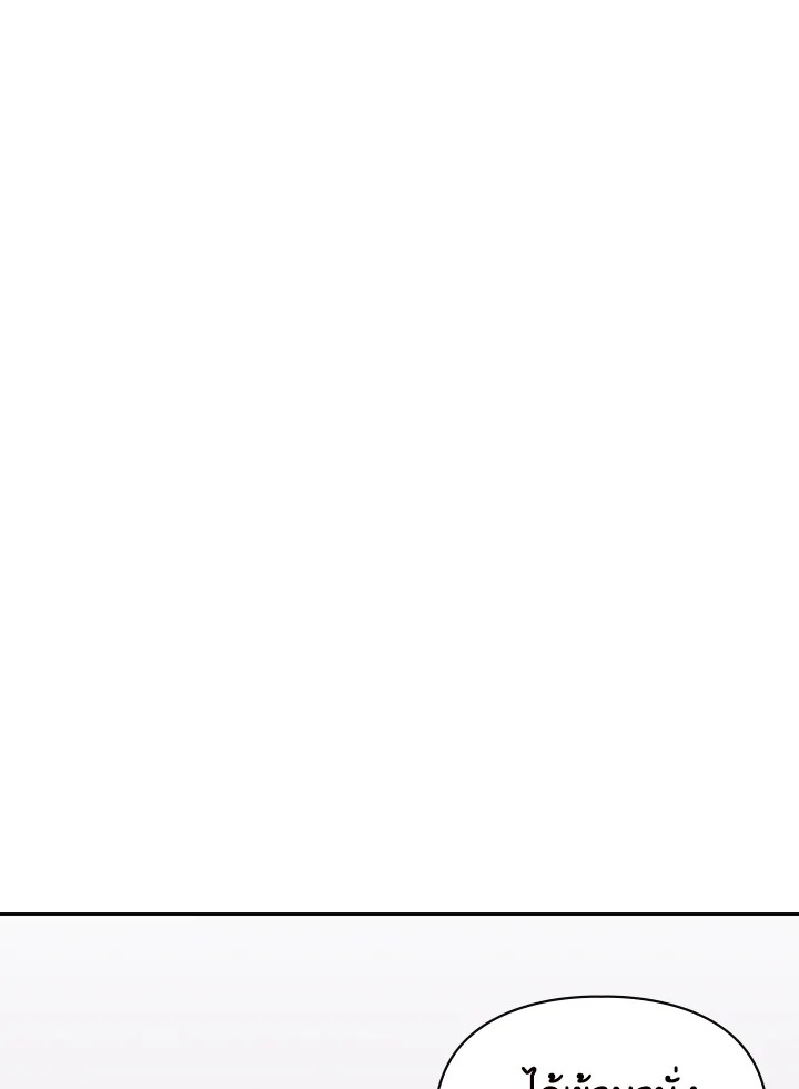 เมื่อนางเอกเล่นชู้กับคู่หมั้นฉัน 16 057