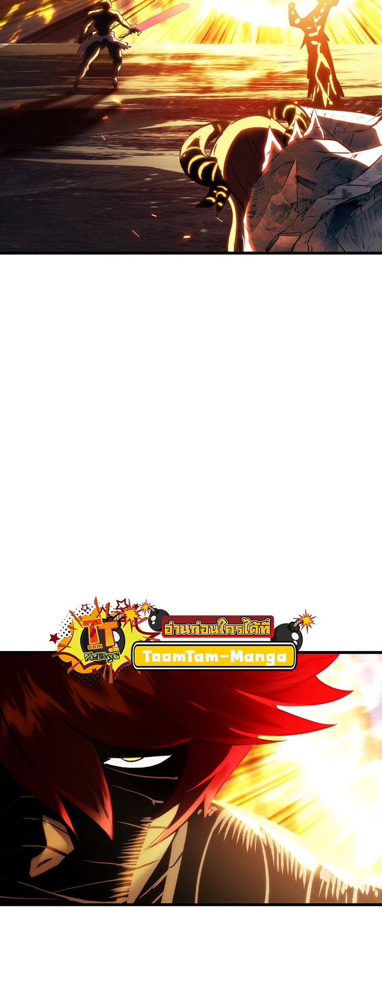 survival of blade king 183.38