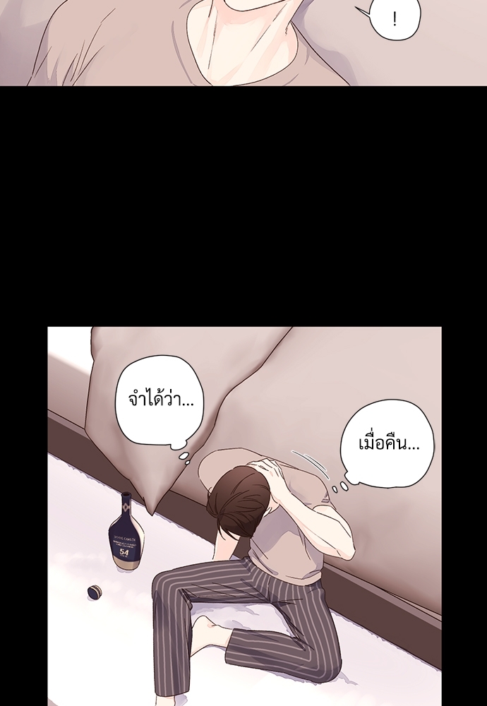 4 Week Lovers เนเธเธเธเธฑเธ 4 เธชเธฑเธเธ”เธฒเธซเน 50 51