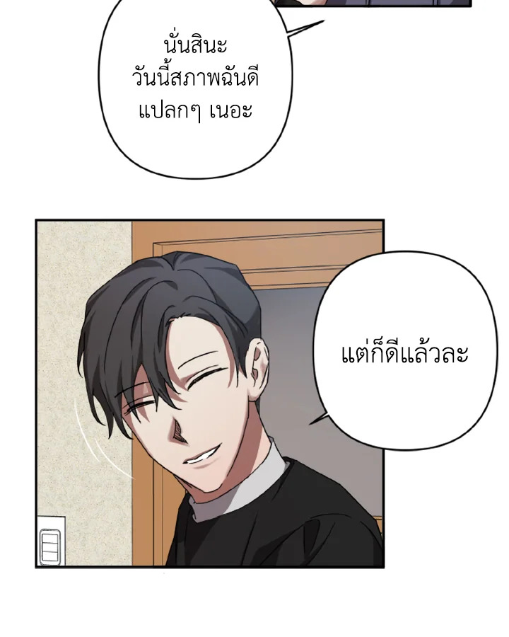 Guilty Affection 7 24