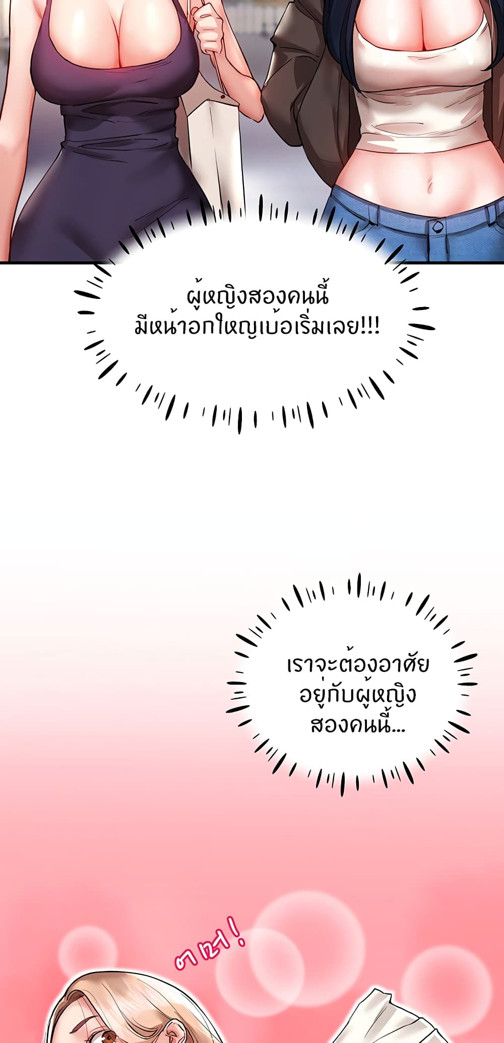 74