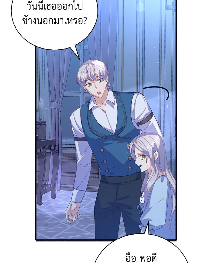 Only Realized After Losing You 32 58