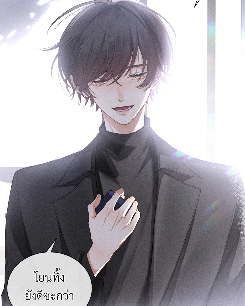 เกมรักต้องห้าม 83 15