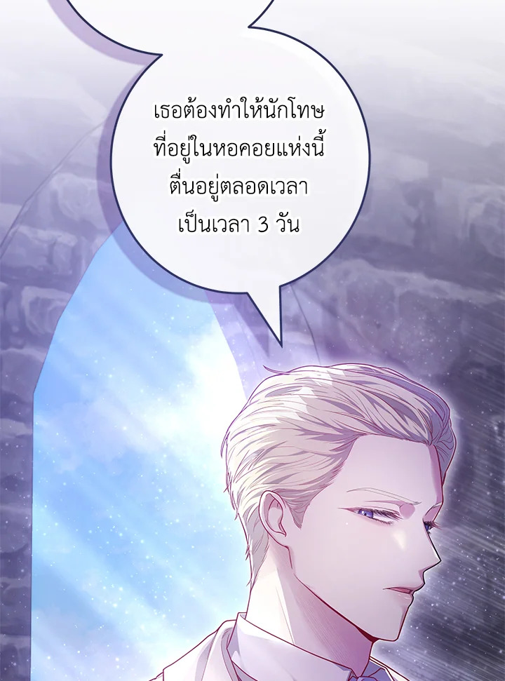 Trapped in a Cursed Game but now with NPCs 4 069